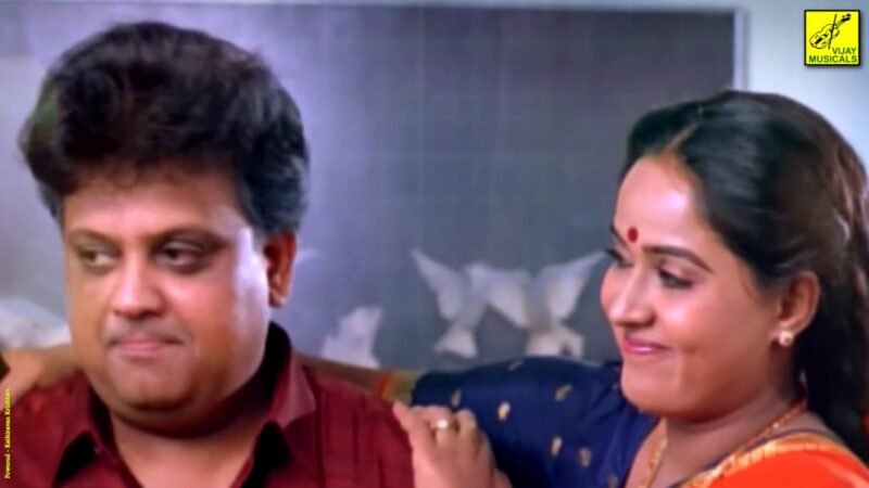 sigaram sp bala 1991 tamil movie radha rekha