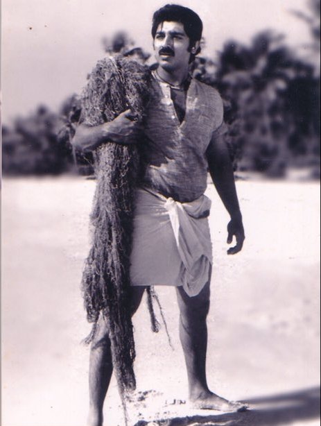Kadal Meengal 1981 Tamil Kamal Haasan Movie Thaalattudhe Vaanam