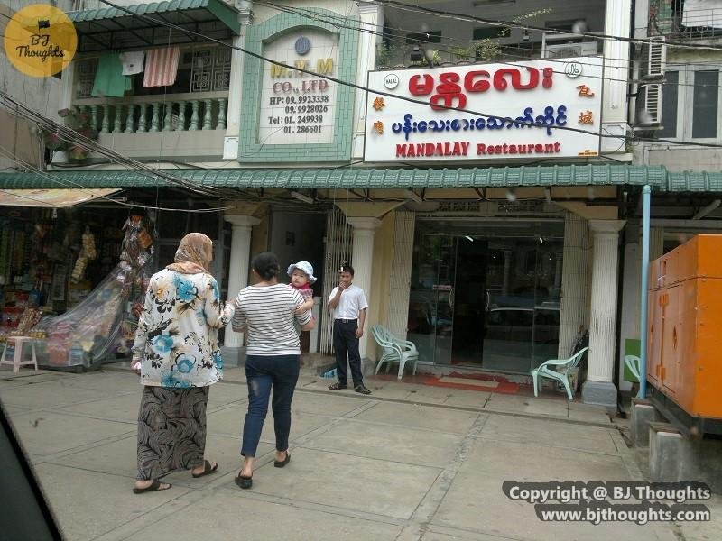 Myanmar Food Restaurant