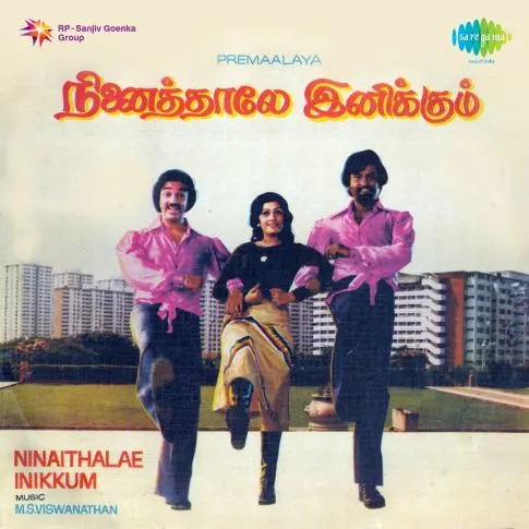 Ninaithale Inikkum 1979 Tamil Movie Kamal Haasan Rajinikanth Jaya Prada K. Balachander